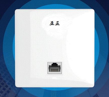 面板式AP  百兆双频  型号：AP116F